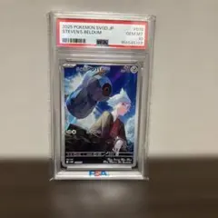PSA10】ダイゴのダンバル PROMO/AR仕様 SVOD 019/018 | Mercari
