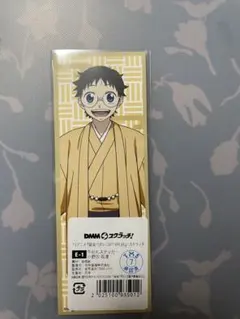 弱虫ペダル 小野田坂道　DMMスクラッチ E-1ステッカー1枚