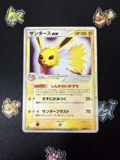 2026年最新】ポケモンカードゲーム ホロンの研究塔 ハーフデッキ1/2 雷