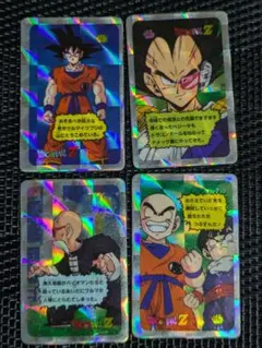2026年最新】山勝 ドラゴンボールの人気アイテム - メルカリ