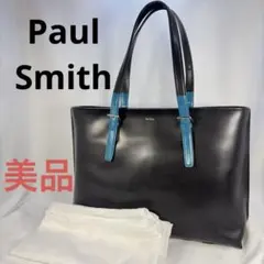 【美品】Paul Smith トートバッグ 黒 レザー 肩掛け ロゴ A4可能