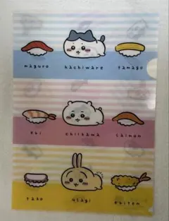 Item thumbnail for item f9af756a-a1fe-480c-ade7-709225c7a4c4