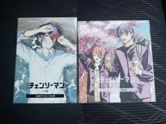 チェンソーマン　 劇場版　入場特典 第3弾、第4弾セット　レゼ篇