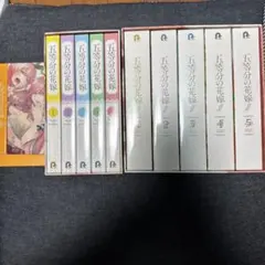 五等分の花嫁 アニメ　1期2期Blu-ray全巻セット 収納BOX付き　おまけ付