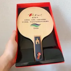 カットマン 卓球 ラケット カット 専用 ST シェーク Palio Z4