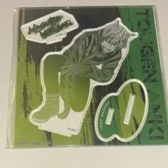 桃源暗鬼 猫咲波久礼 マズル限定 アクリルスタンド