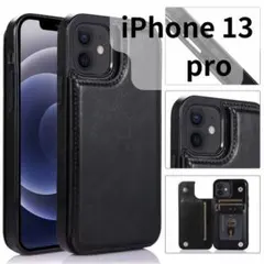 iPhone13pro レザー風 スマホケース 手帳 カードケース 黒