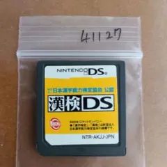 ☆プロフ要確認☆ やつはし様 リクエスト 6点 まとめ商品