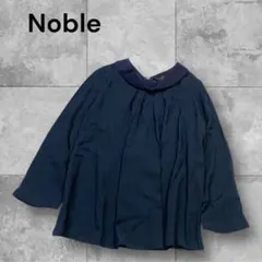 e1464☆Noble ネイビー 襟付き長袖ブラウス