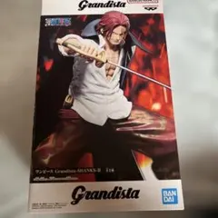 ワンピース Grandista-SHANKS-II フィギュア　外箱無し