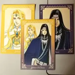 ジュリアス クラヴィス アンジェリーク 30th メッセージカード くじ