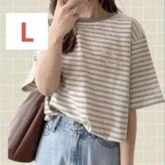 新品未使用タグ付き しまむら chocoさん ボーダーTシャツ Lサイズ