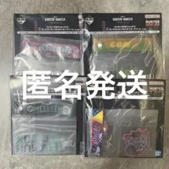 一番くじ　ハンターハンター　キメラアント　I賞 4種セット ⑦