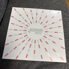DHS 紅双喜 卓球 粘着保護フィルム