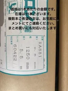 2026年最新】即購入大歓迎です。の人気アイテム - メルカリ