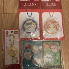 ちいかわ キーホルダー バッジ カードセットのサムネイル