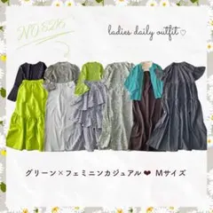 8216 グリーン× フェミニンカジュアル♡Mサイズ レディースまとめ売り12点