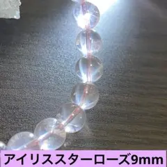 2026年最新】星入りローズクォーツの人気アイテム - メルカリ
