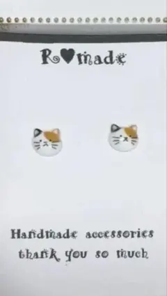 新作 かわいい ミニ猫 犬 シマエナガ にゃんこピアス 8mm