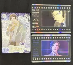 名探偵コナン 諸伏高明 カード 中国 隻眼の残像