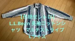 h*k様 【色褪せレトロ】L.L.Bean 長袖コットンシャツ　マルチストライプ