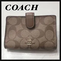 ☆COACH☆ コーチ 折り財布 ベージュ ブラウン シグネチャー F23553