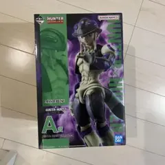 一番くじ HUNTER×HUNTER A賞　メルエム　新品未開封