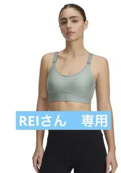 新品未使用　タグ付き　アンダーアーマー　ブラのサムネイル