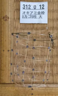 Item thumbnail for item bf07491c-c065-4280-95ea-7518ca0e7faa