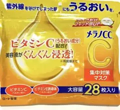 メラノCC 集中対策マスク 28枚入りのサムネイル
