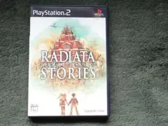 「PS2ソフト ラジアータストーリーズ」