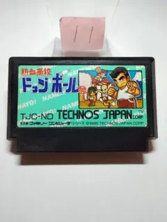 Item thumbnail for item 618a9820-8c66-4b0e-8d21-d611d0273271