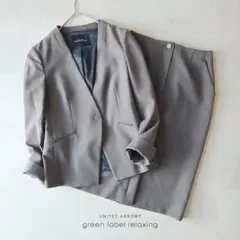 グリーンレーベルリラクシング ノーペラルジャケットスーツセットアップ 38