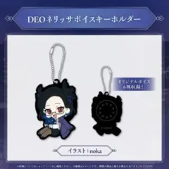 2025年最新】Nerissa_Ravencroftの人気アイテム - メルカリ