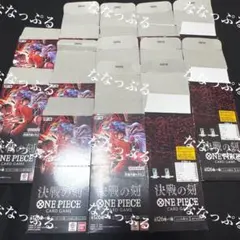 ONE PIECEカードゲーム 世界最強の戦士 空箱 5個 受け継がれる意志