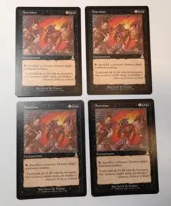 MTG【Foil】UDS 漸減/Attrition 英語 - メルカリ