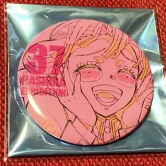 Item thumbnail for item 2dc4e83f-17e1-4a93-8213-b8858fb3c427