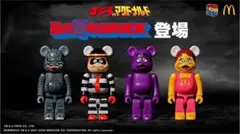 マクドナルドベアブリック 4体セット