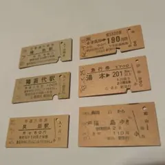 국철 경권 승차권 입장권 급행권 6장 세트 철도 레트로 표