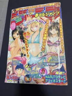 Item thumbnail for item 9c45799d-8f68-4cda-a847-a0b7b312f323