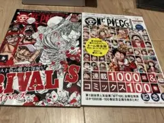 2026年最新】ワンピース 1巻 2版の人気アイテム - メルカリ