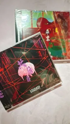 仏教保育聖歌 (CD 6枚組)¥23,400 - メルカリ