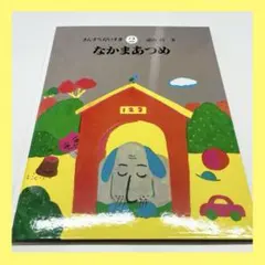 Sa.Re.Ma.様 リクエスト 2点 まとめ商品