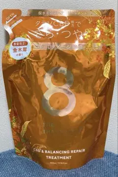 エイトザタラソ　ヘアトリートメント　数量限定　金木犀　つめかえのサムネイル