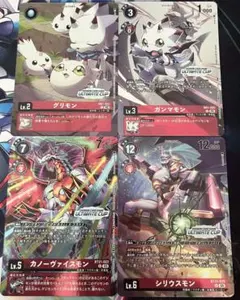 デジモンカードゲーム シリウスモン他 プロモ 4枚セット - メルカリ