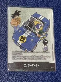 Item thumbnail for item e029c9db-317d-46c6-922a-e050eb04d524