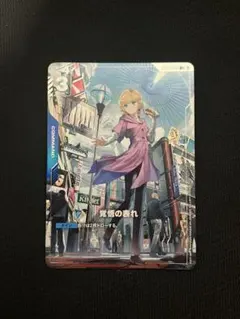 2026年最新】覚悟 パラレルの人気アイテム - メルカリ