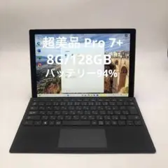 EGTY@OSK専用)Microsoft Surface Pro9 - メルカリ