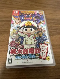 2026年最新】桃鉄の人気アイテム - メルカリ