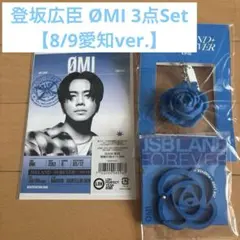 加藤和樹 20th Anniversary アクリルキーホルダーチャームなど - メルカリ
